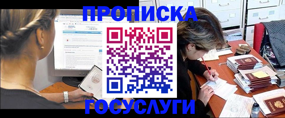 регистрация в Людиново