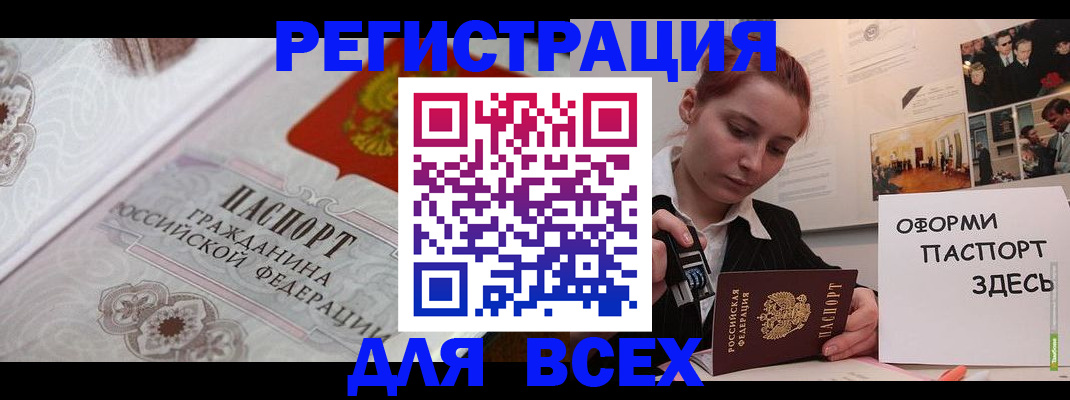 регистрация для школы в Людиново